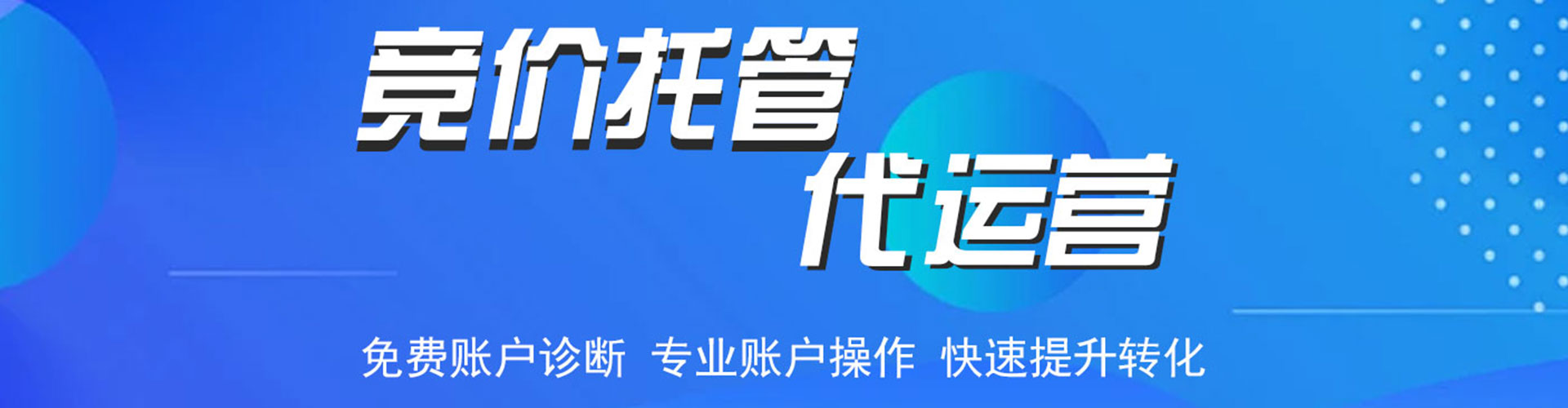 安图百度充值返点