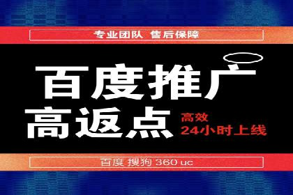 百度广告的创意文案写作技巧及案例