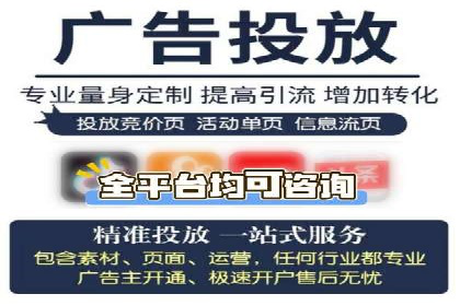 百度广告成本分析，如何提高投资回报